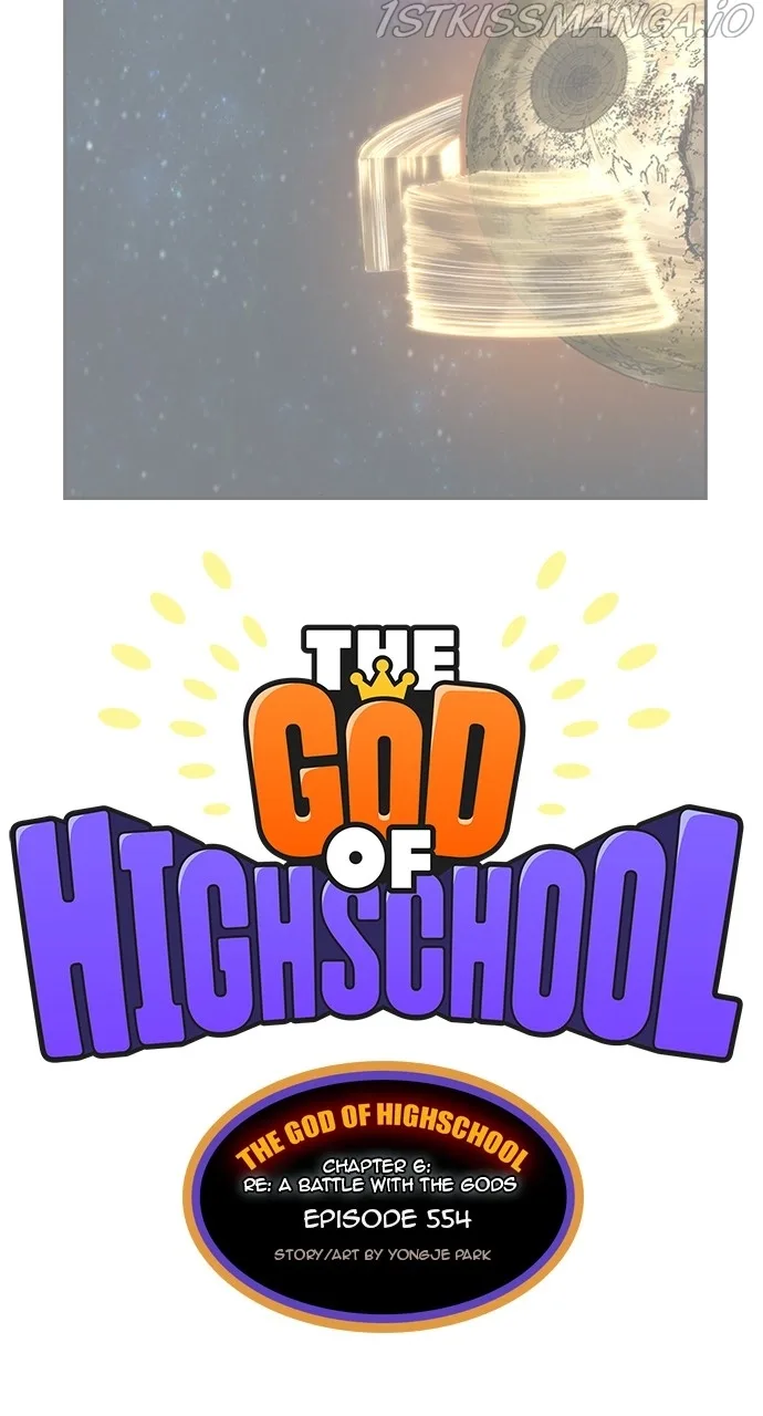 The God of High School Chapter 556 page 4