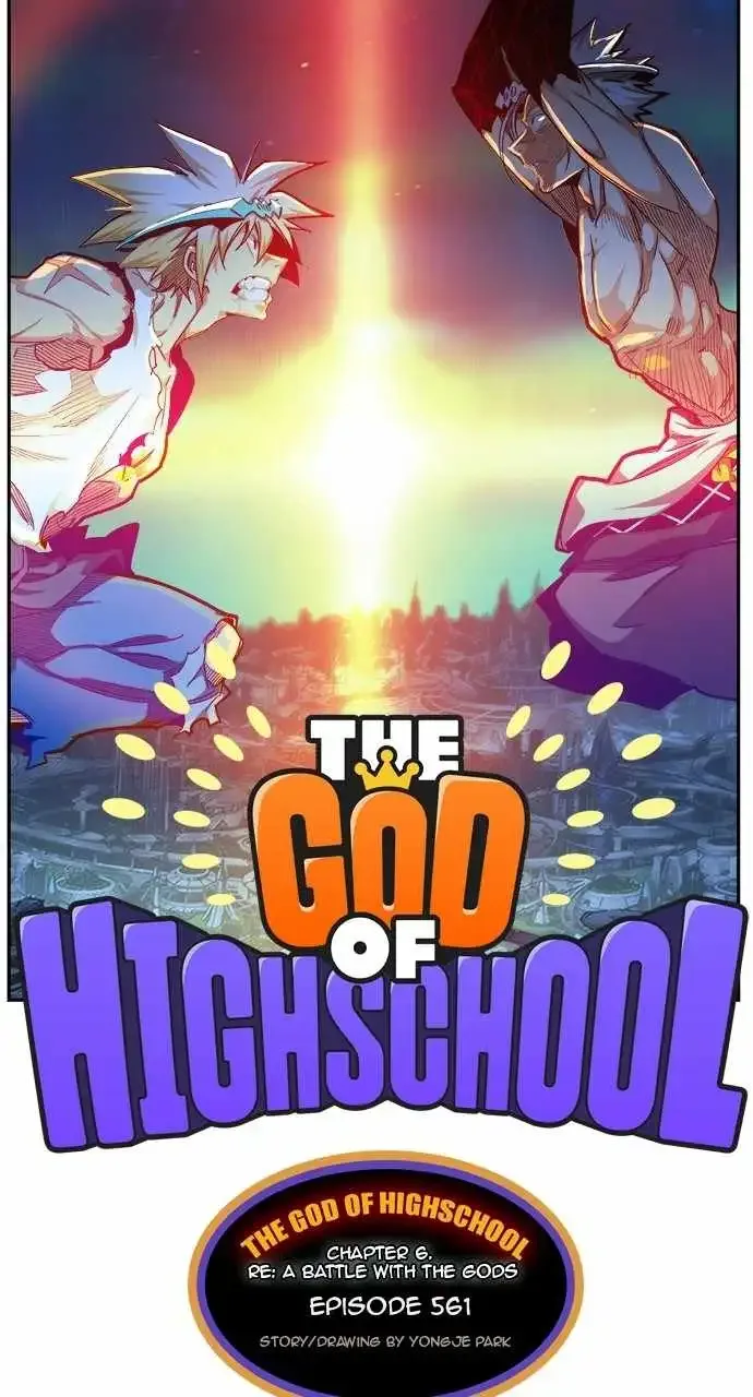 The God of High School Chapter 563 page 17