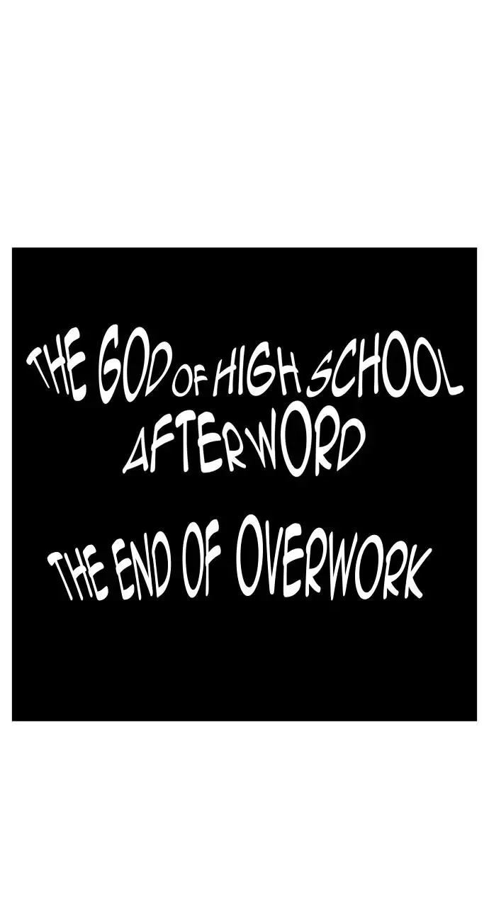 The God of High School Chapter 572 page 1