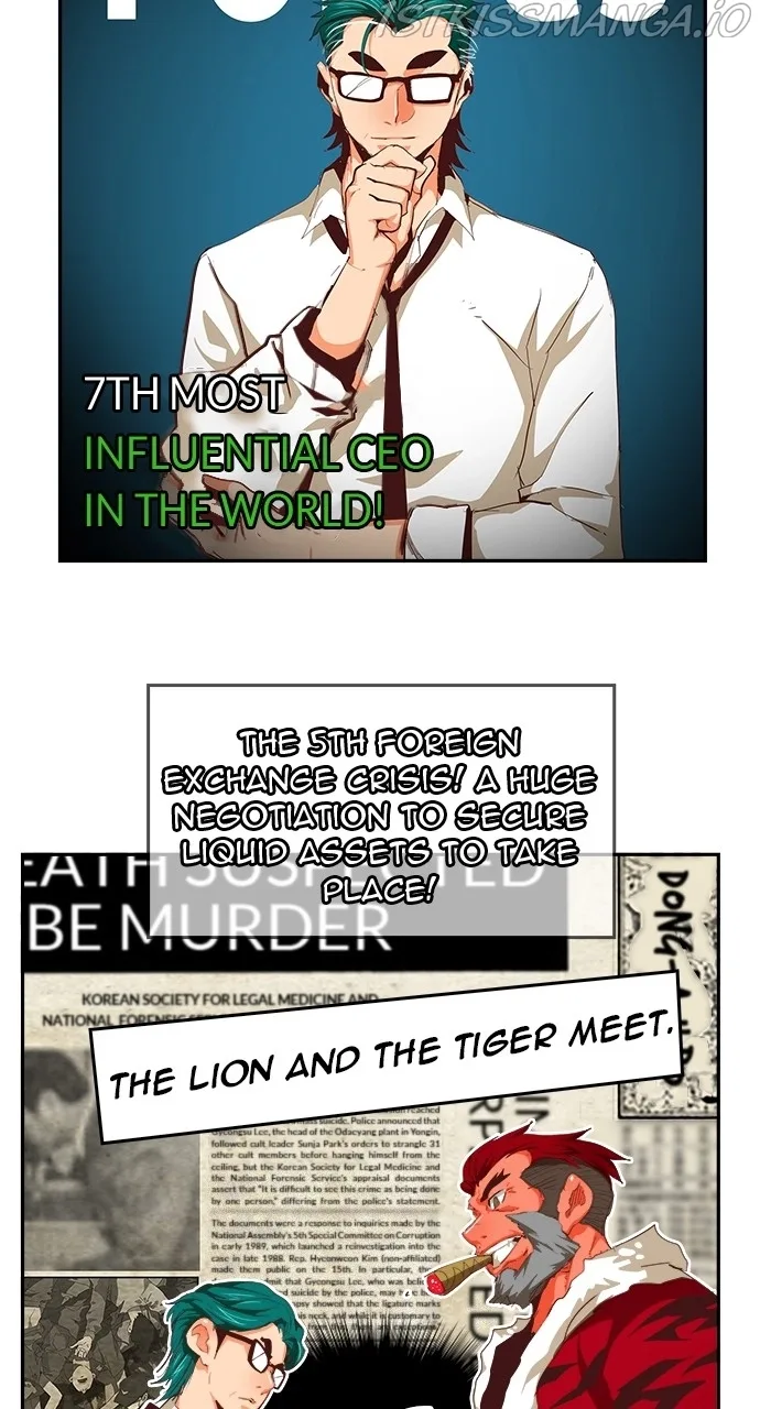 The God of High School Chapter 571 page 16