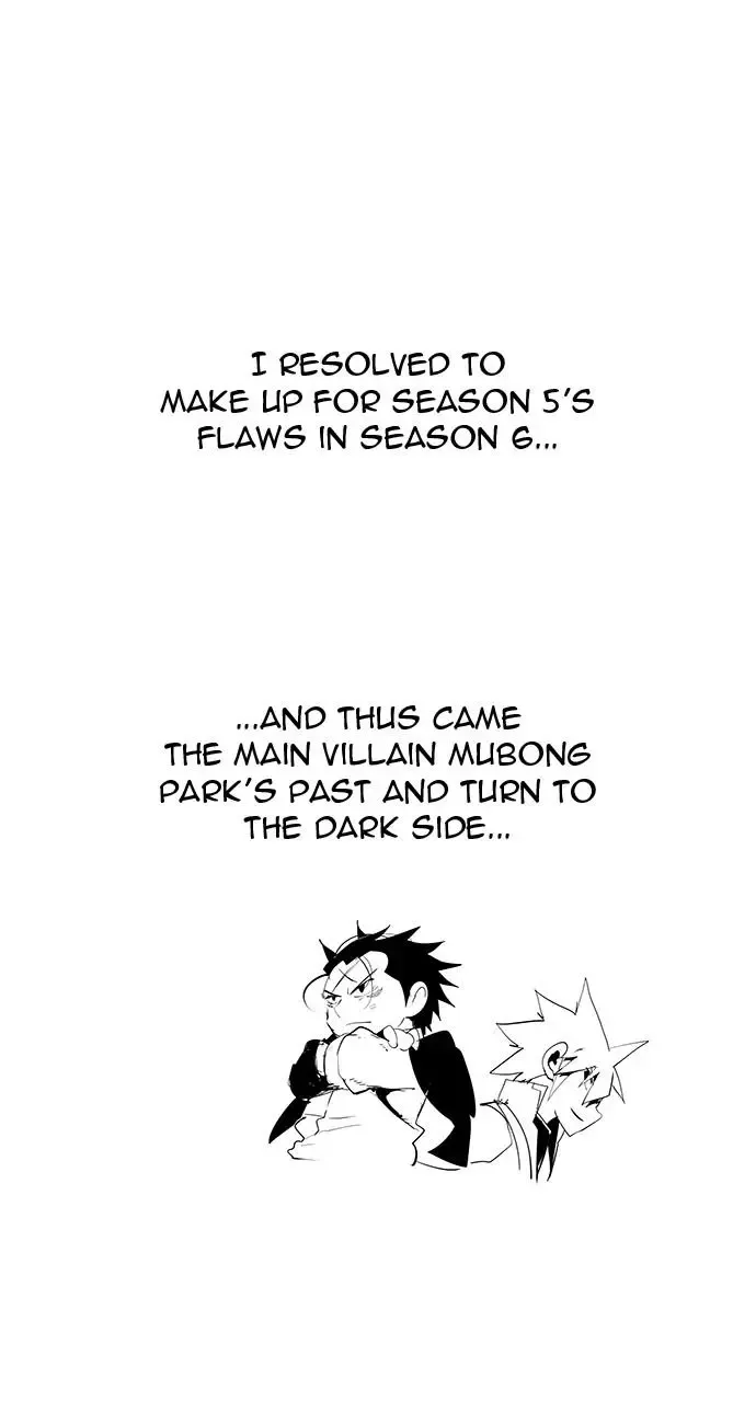 The God of High School Chapter 572 page 32