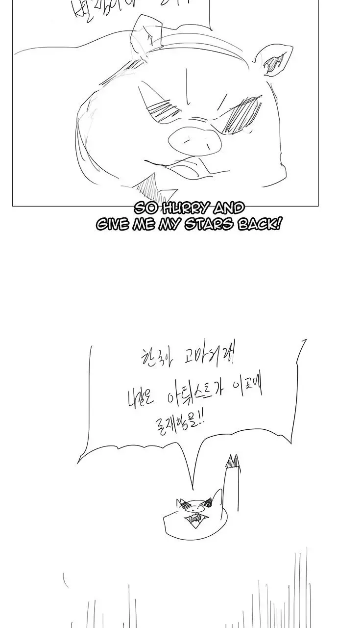 The God of High School Chapter 572 page 52