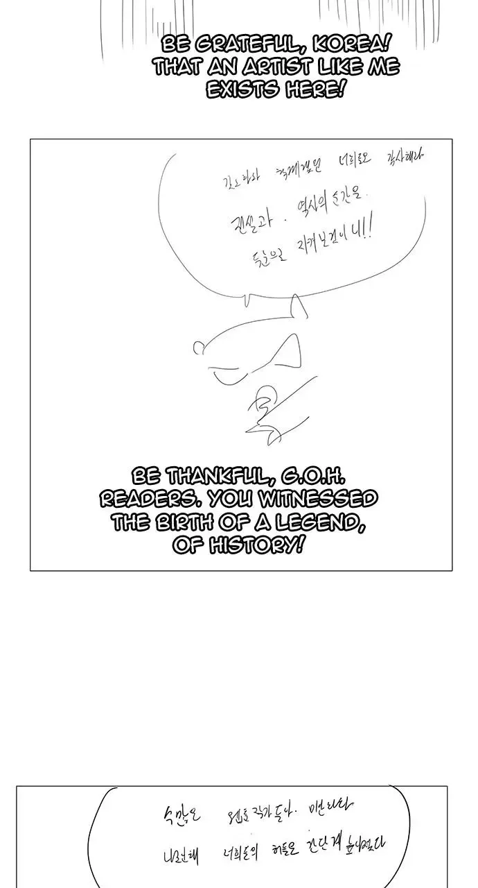 The God of High School Chapter 572 page 53