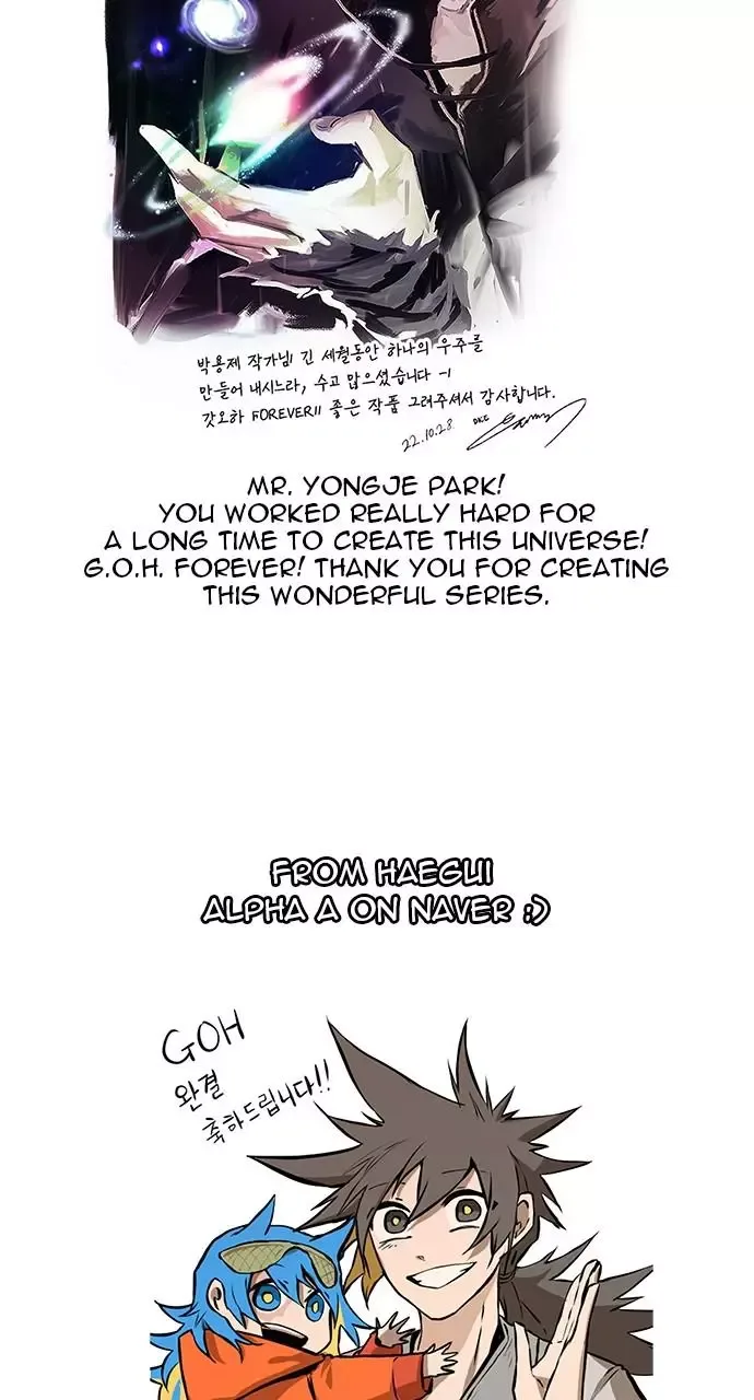 The God of High School Chapter 572 page 87