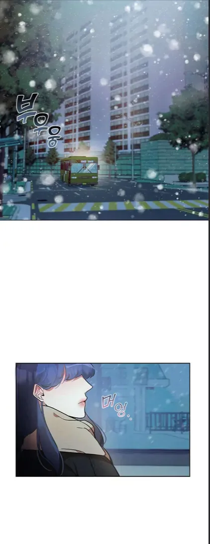 The Bridal Night Chapter 1 page 8