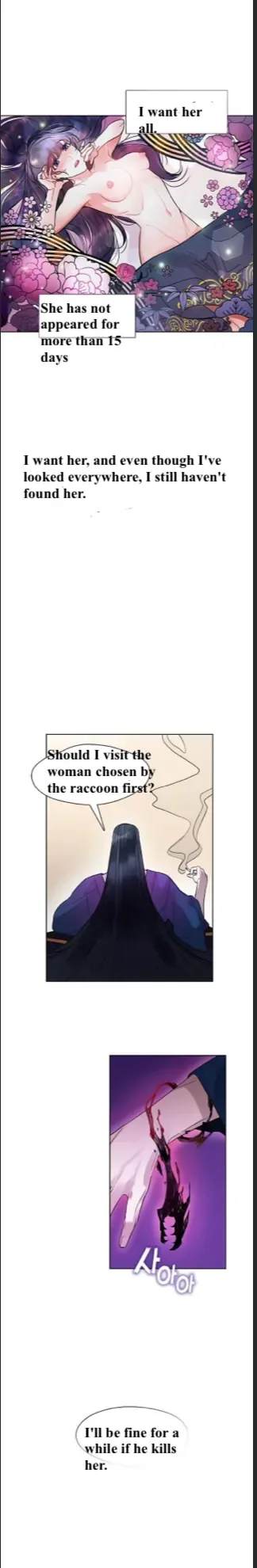 The Bridal Night Chapter 2 page 16