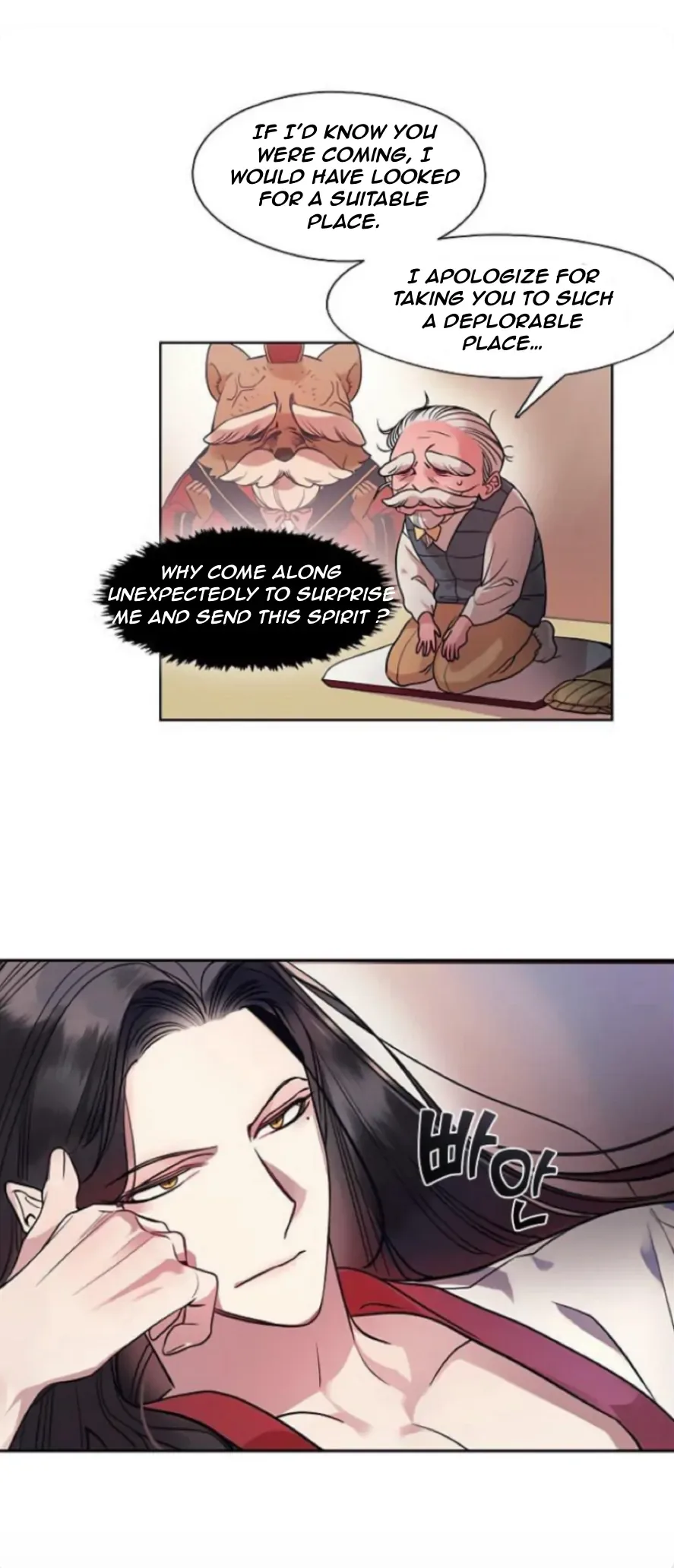 The Bridal Night Chapter 5 page 3