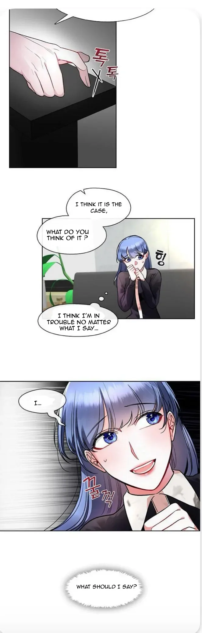 The Bridal Night Chapter 8 page 5