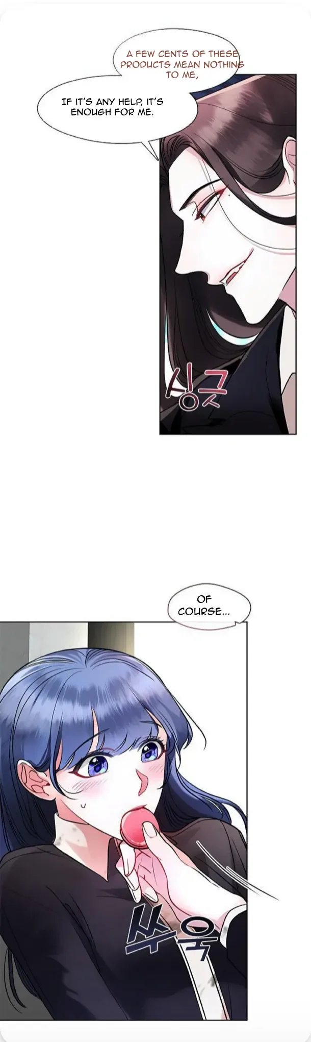 The Bridal Night Chapter 8 page 12