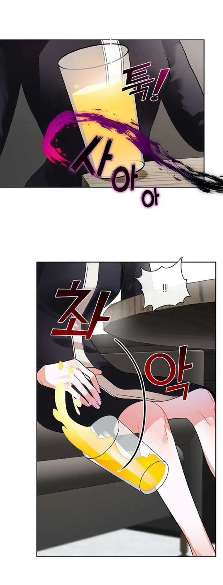 The Bridal Night Chapter 9 page 2