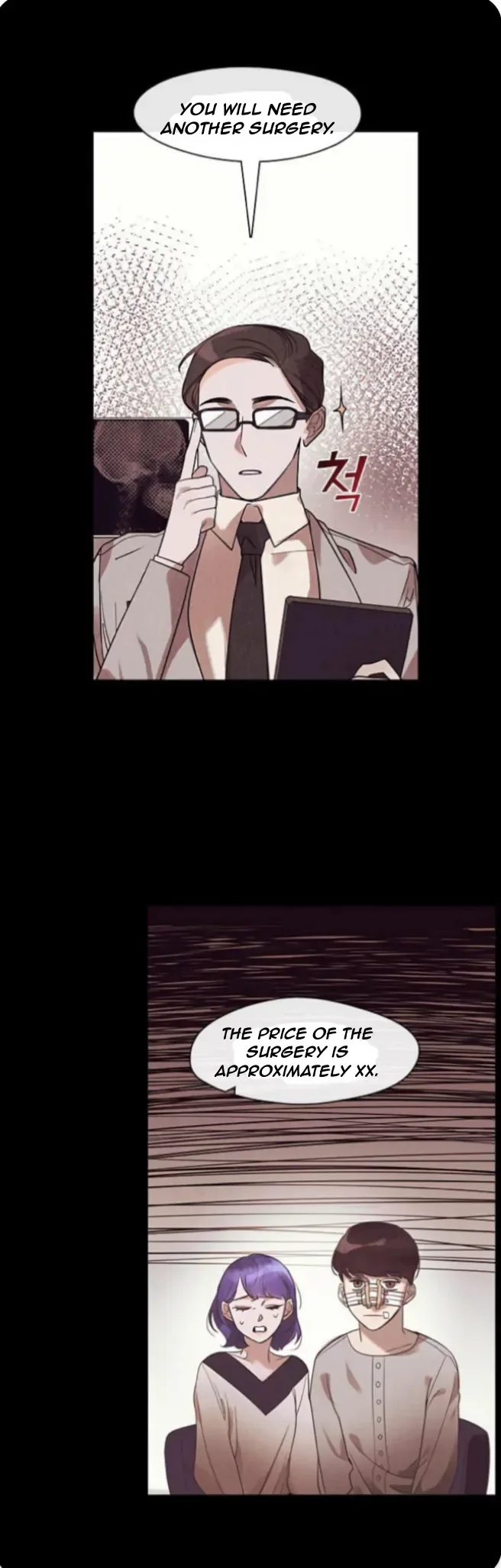 The Bridal Night Chapter 6 page 23