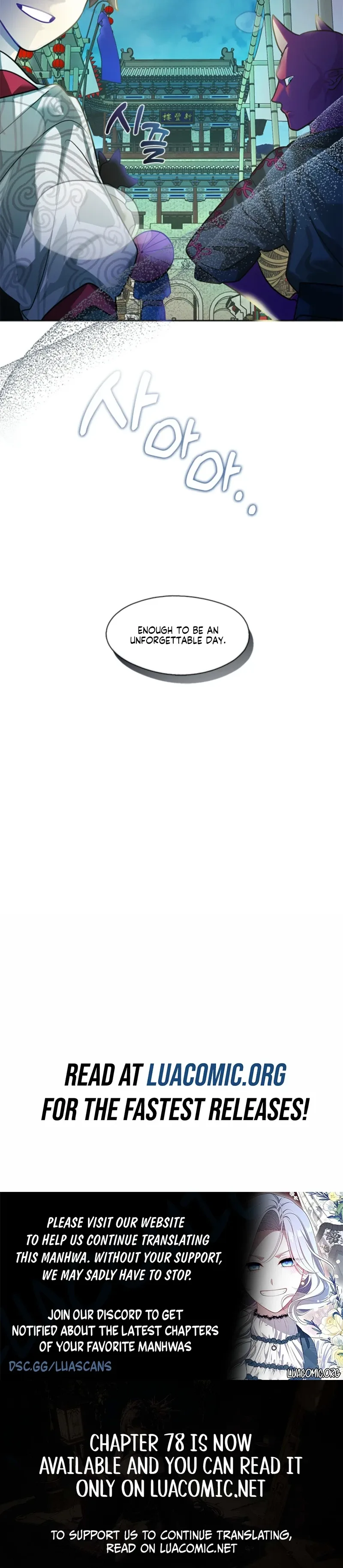 The Bridal Night Chapter 32 page 7