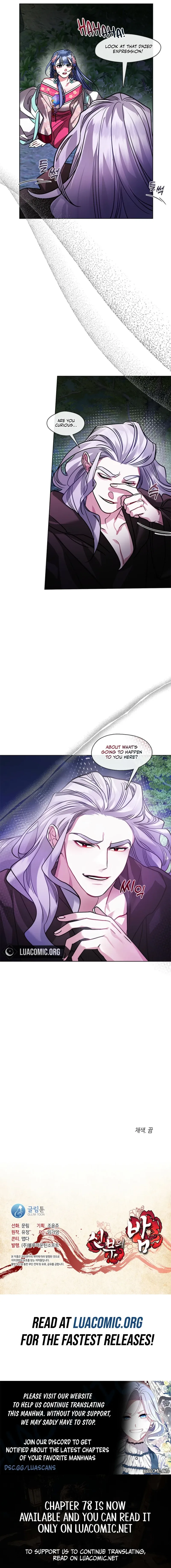 The Bridal Night Chapter 34 page 6