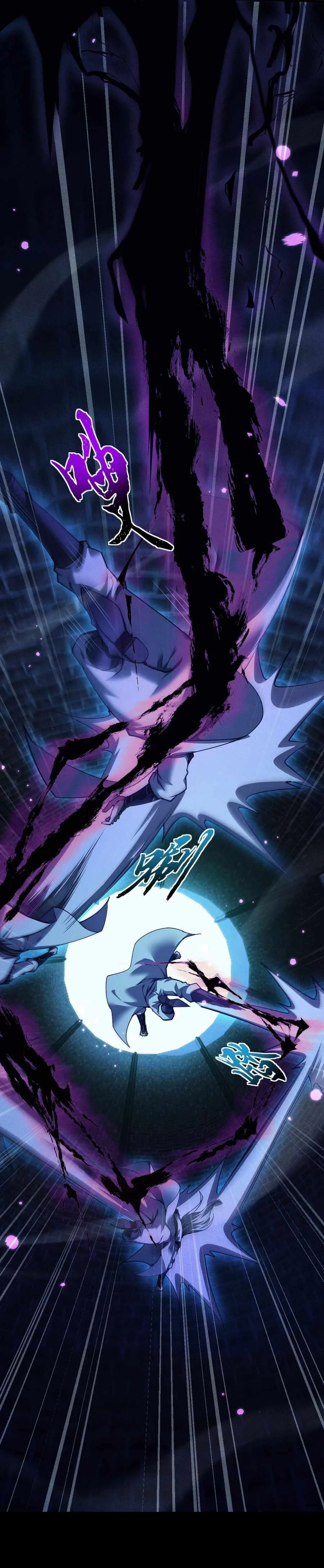 Versatile Sword Cultivator Chapter 14 page 13