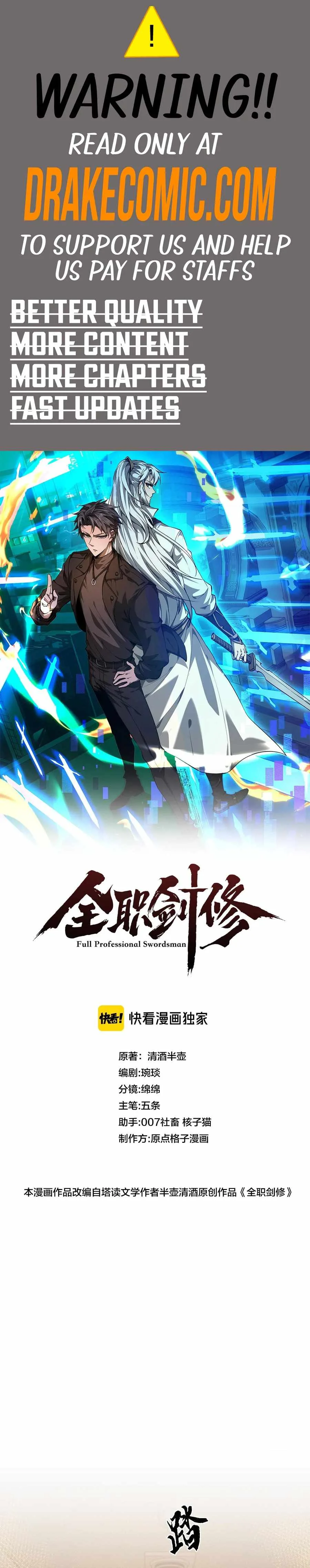 Versatile Sword Cultivator Chapter 18 page 1