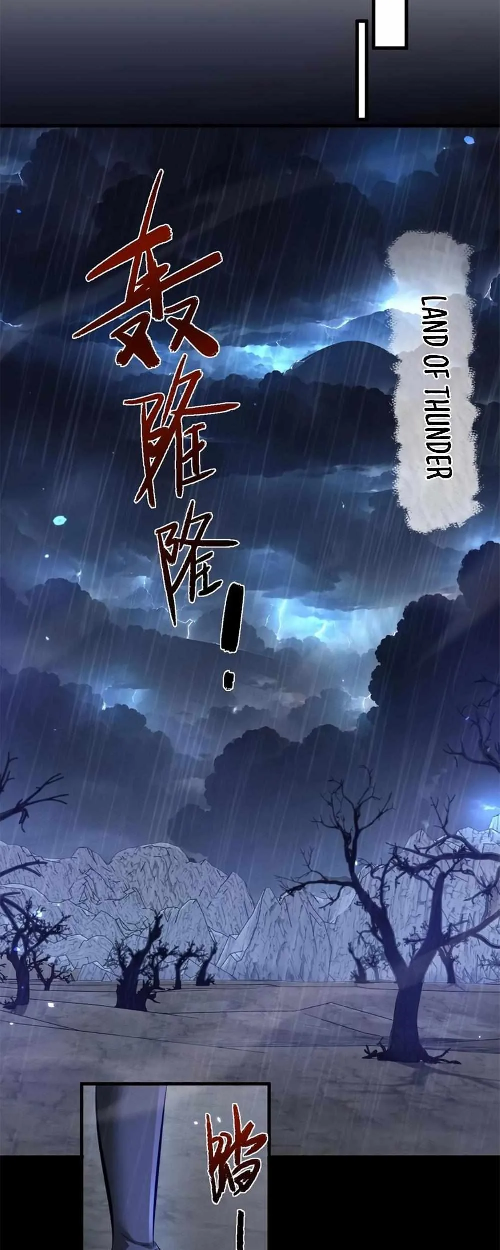 Versatile Sword Cultivator Chapter 32 page 5