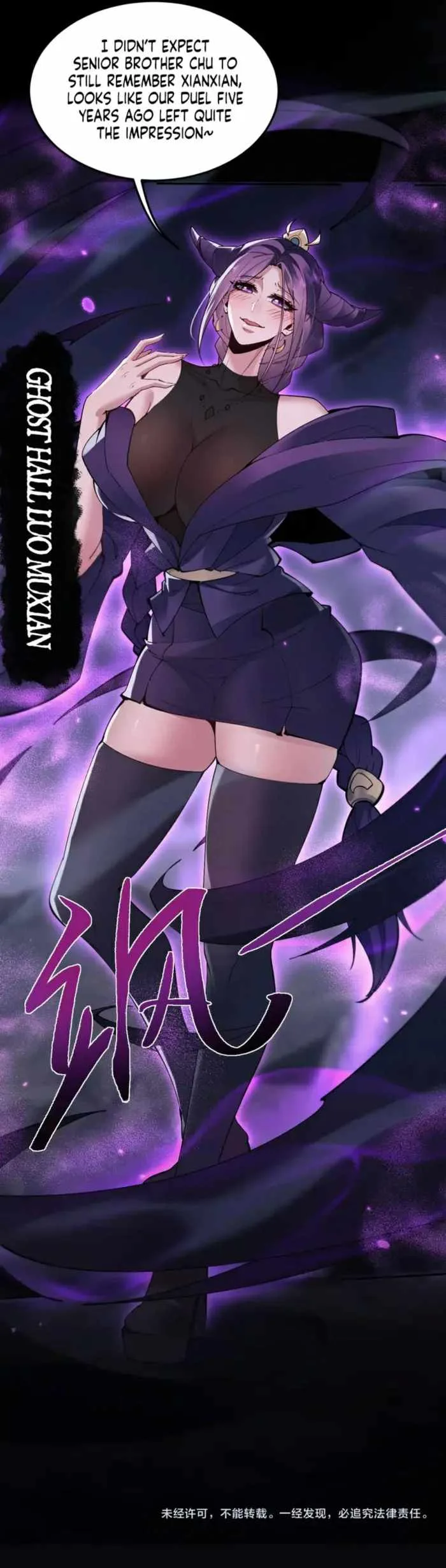 Versatile Sword Cultivator Chapter 69 page 6
