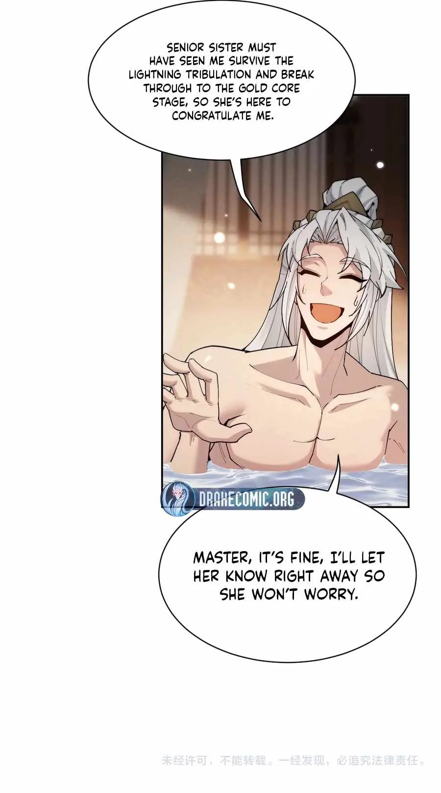 Versatile Sword Cultivator Chapter 93 page 13