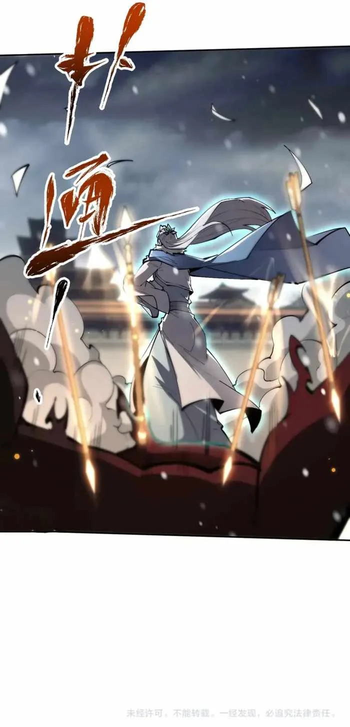 Versatile Sword Cultivator Chapter 99 page 8