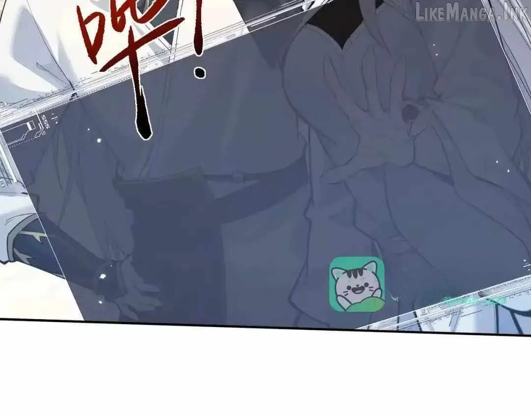 Versatile Sword Cultivator Chapter 112 page 42
