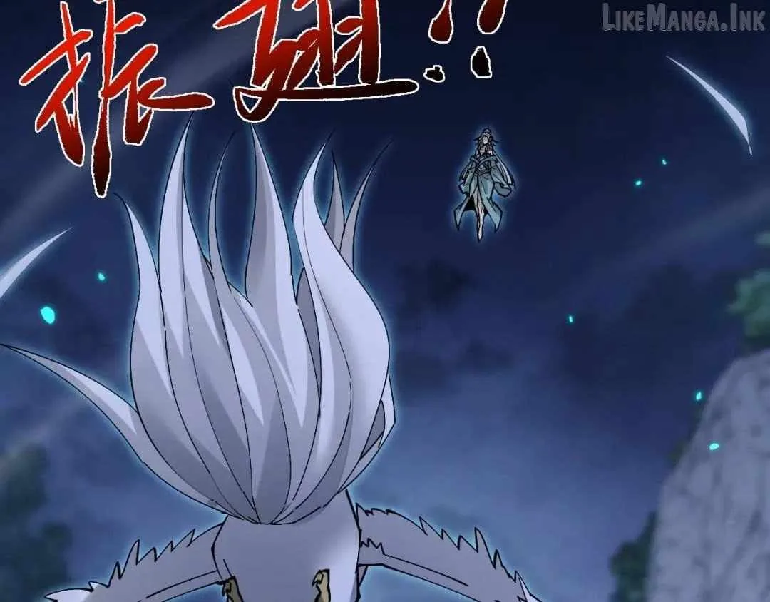 Versatile Sword Cultivator Chapter 120 page 78