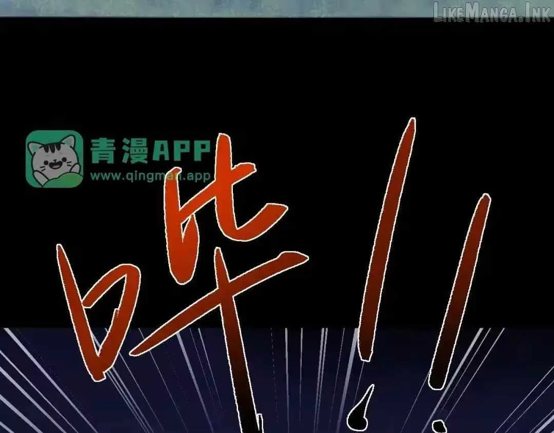 Versatile Sword Cultivator Chapter 115 page 94