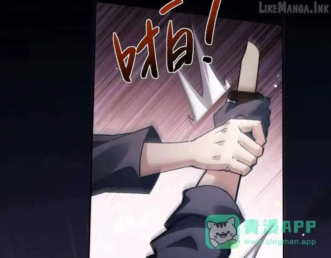 Versatile Sword Cultivator Chapter 111 page 57