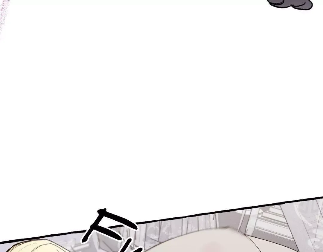 In the Doghouse Chapter 38 page 72