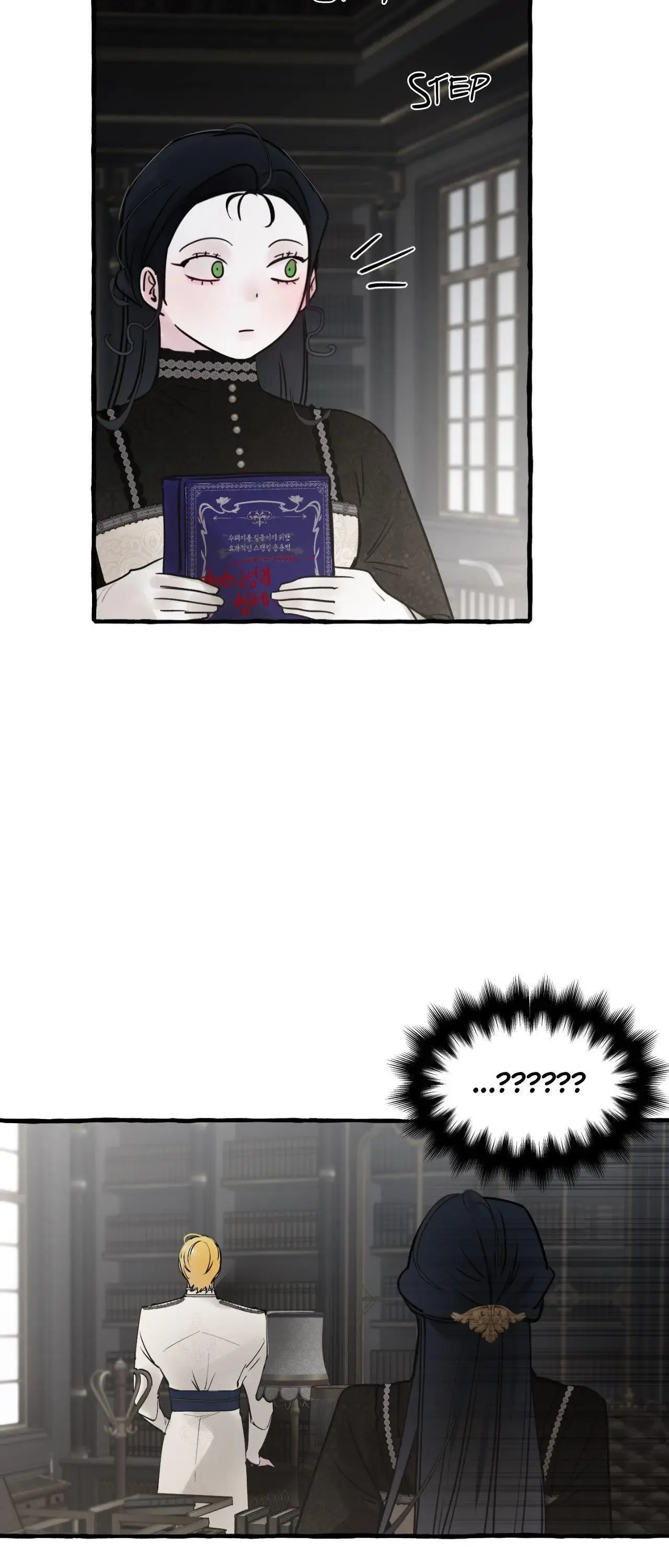 In the Doghouse Chapter 75 page 49