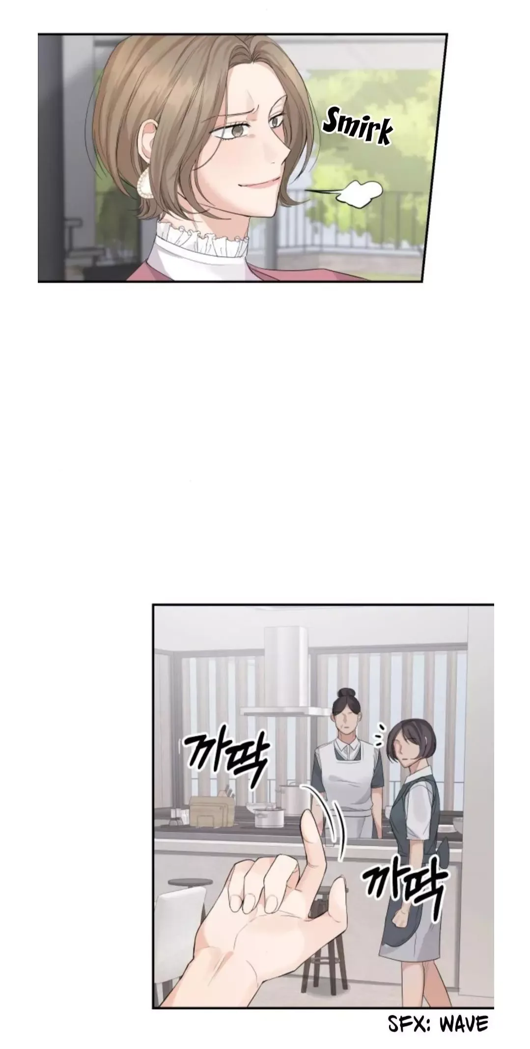 The Essence Of A Perfect Marriage Chapter 9.5 page 10