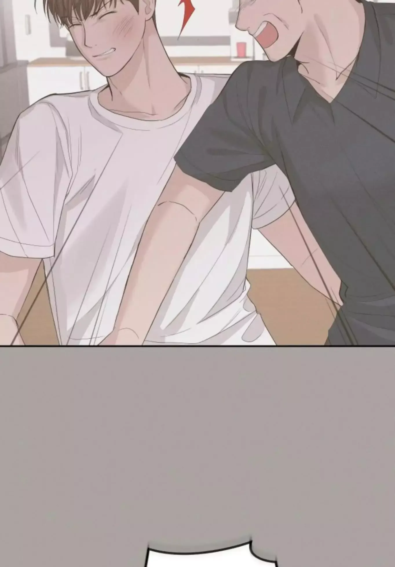 The Essence Of A Perfect Marriage Chapter 14 page 44