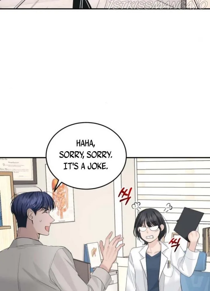 The Essence Of A Perfect Marriage Chapter 31 page 72