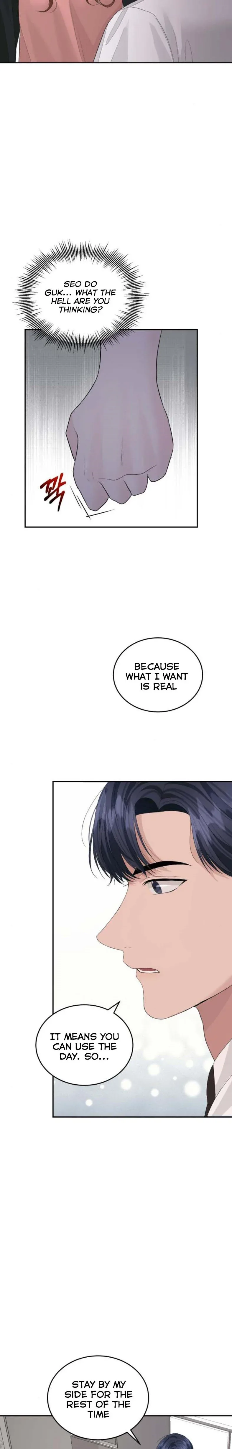 The Essence Of A Perfect Marriage Chapter 43 page 3