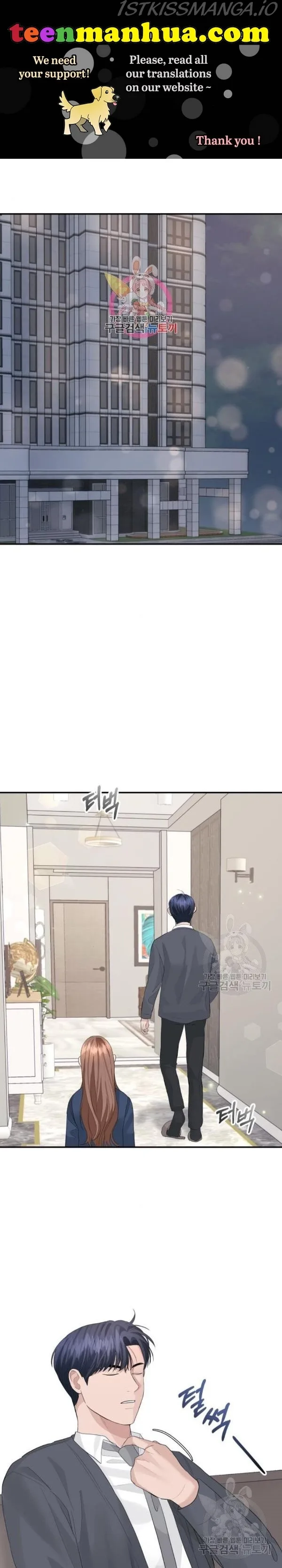 The Essence Of A Perfect Marriage Chapter 45 page 1
