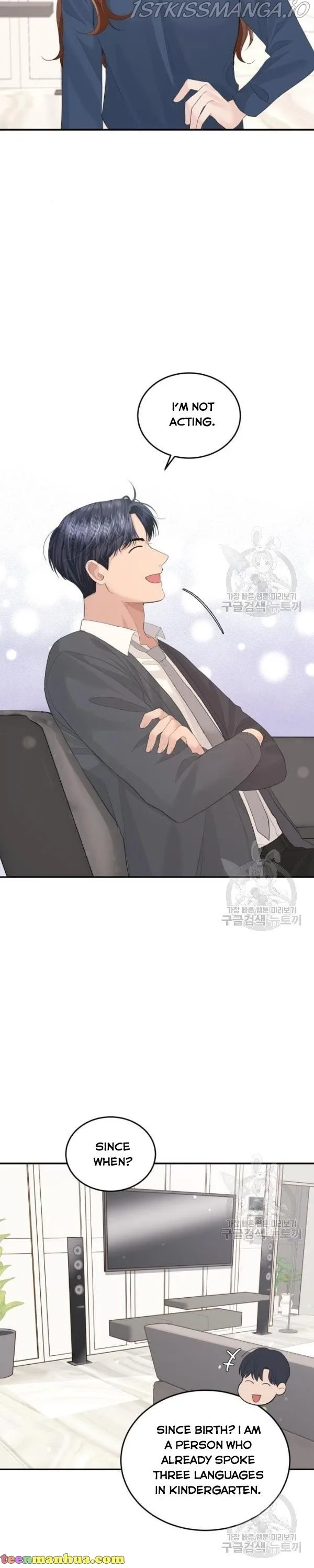 The Essence Of A Perfect Marriage Chapter 45 page 5