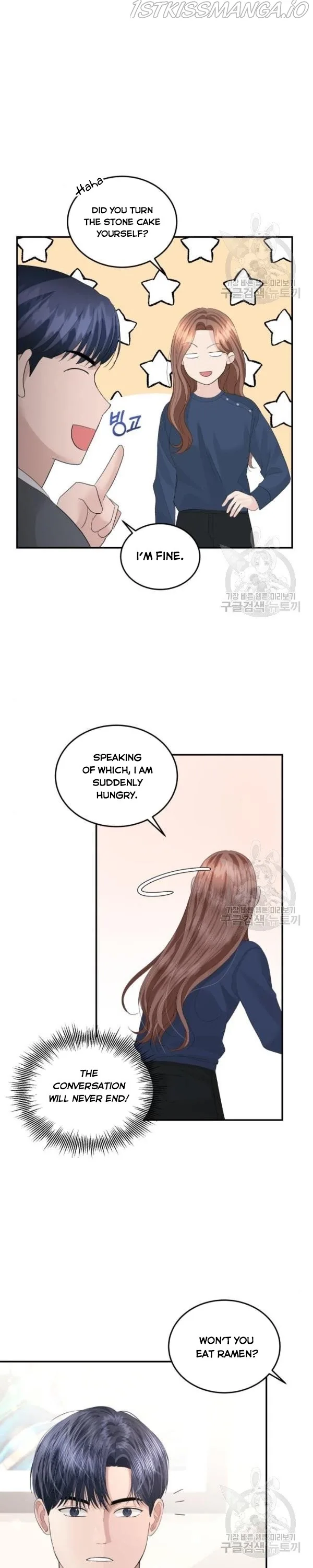 The Essence Of A Perfect Marriage Chapter 45 page 6