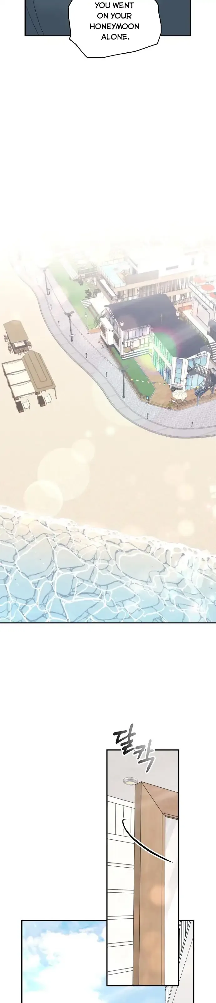 The Essence Of A Perfect Marriage Chapter 48 page 16