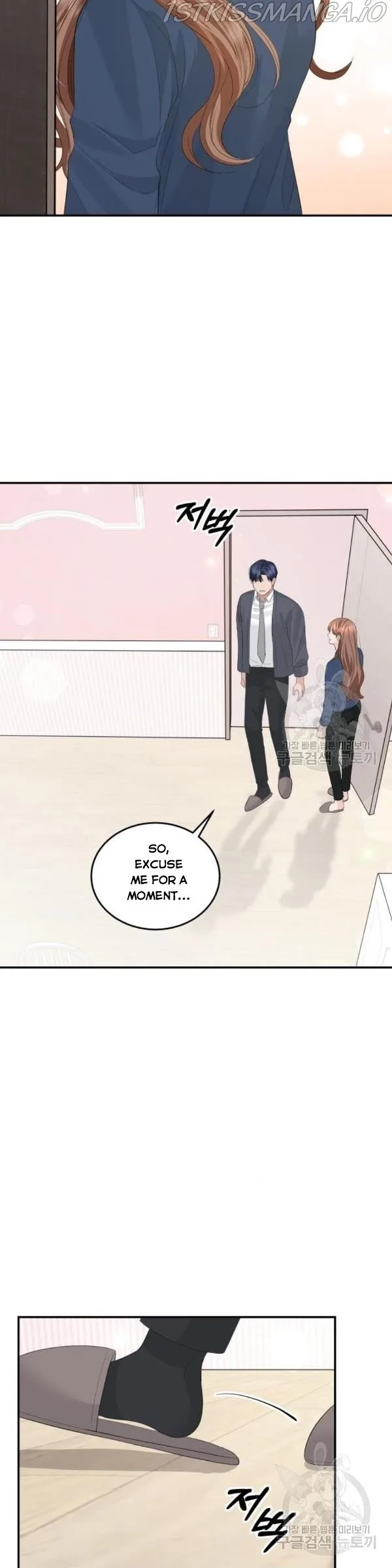 The Essence Of A Perfect Marriage Chapter 45 page 27