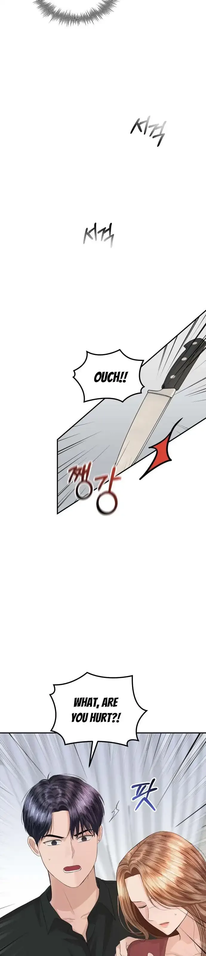The Essence Of A Perfect Marriage Chapter 49 page 22