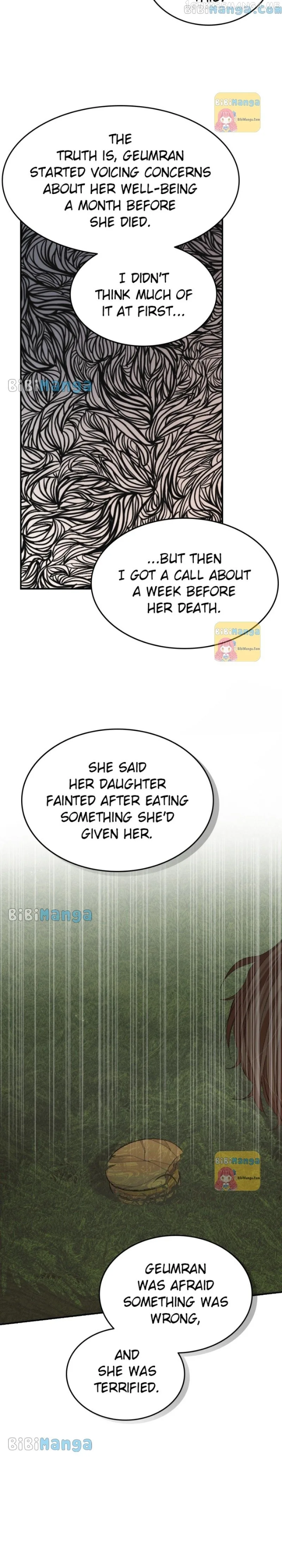 The Essence Of A Perfect Marriage Chapter 83 page 7