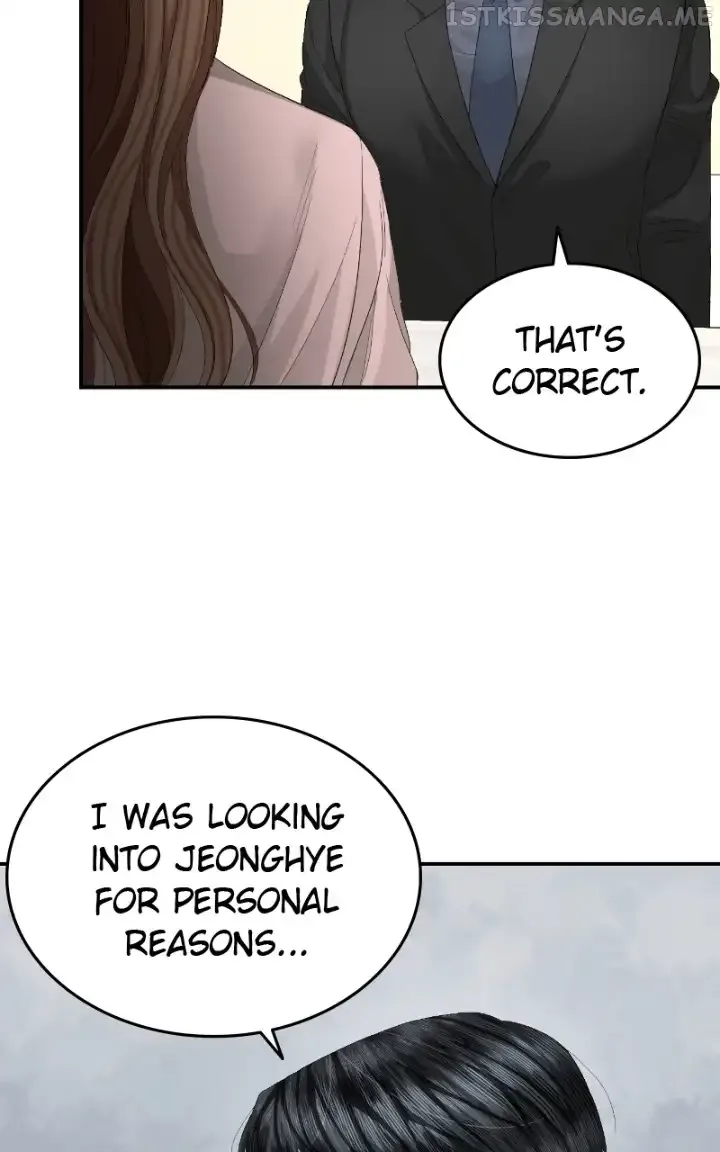 The Essence Of A Perfect Marriage Chapter 84 page 7