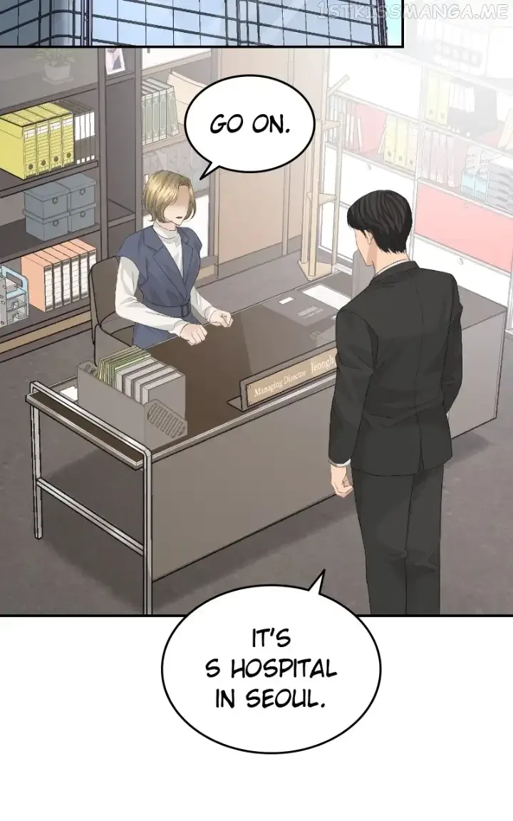 The Essence Of A Perfect Marriage Chapter 84 page 22