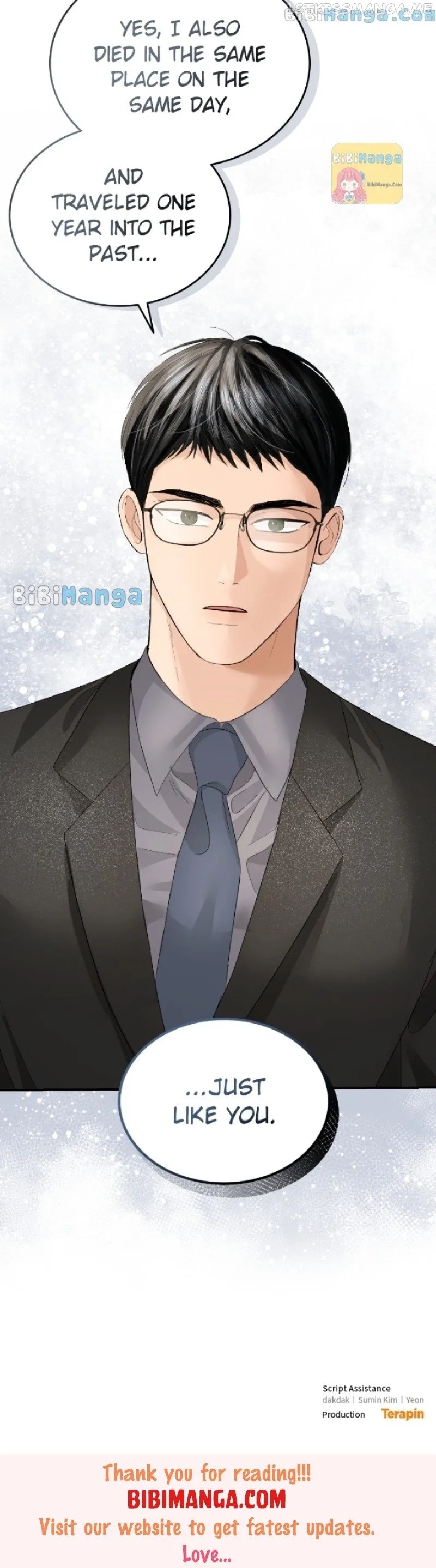 The Essence Of A Perfect Marriage Chapter 83 page 37