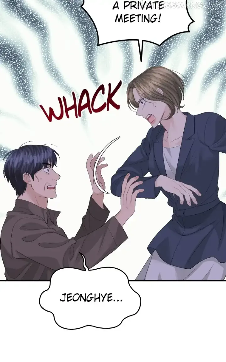 The Essence Of A Perfect Marriage Chapter 84 page 84