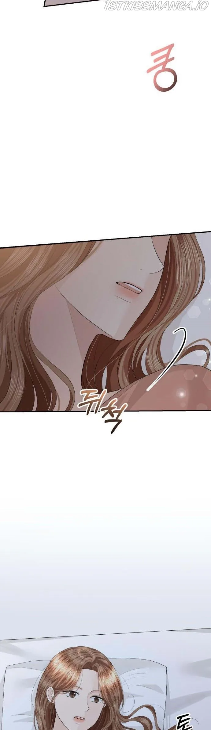 The Essence Of A Perfect Marriage Chapter 50 page 24