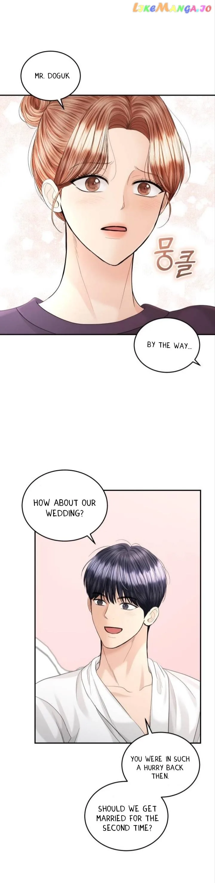 The Essence Of A Perfect Marriage Chapter 103 page 9