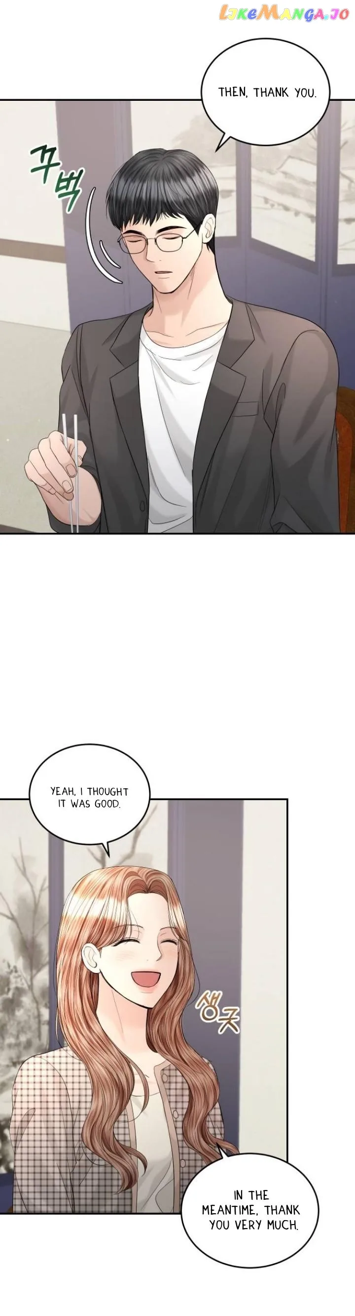 The Essence Of A Perfect Marriage Chapter 103 page 23