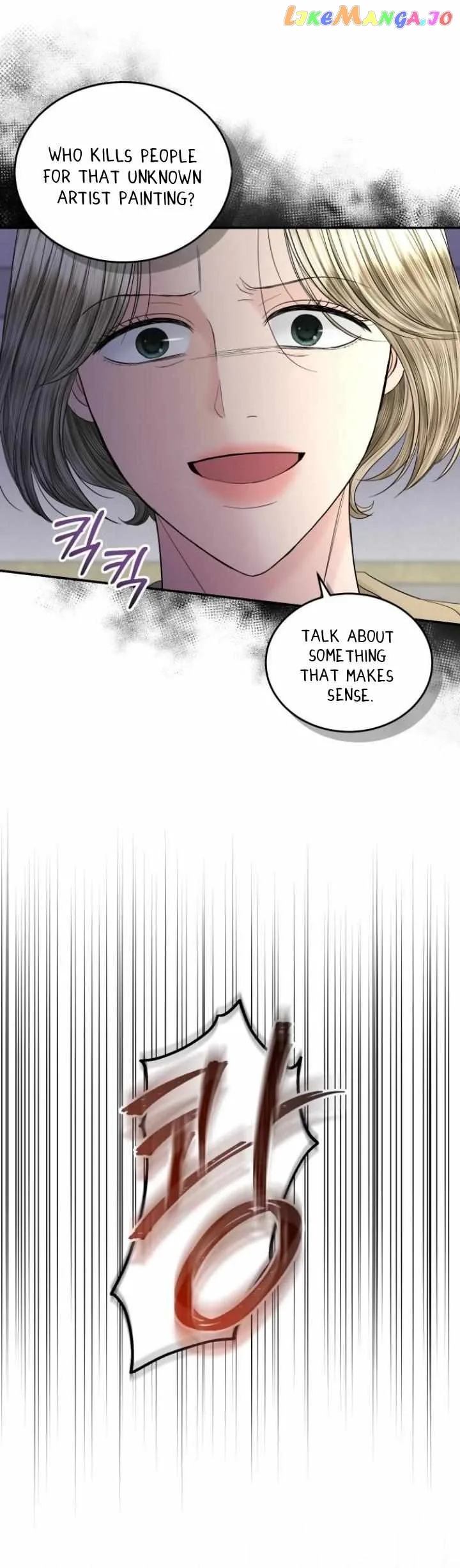 The Essence Of A Perfect Marriage Chapter 103 page 33