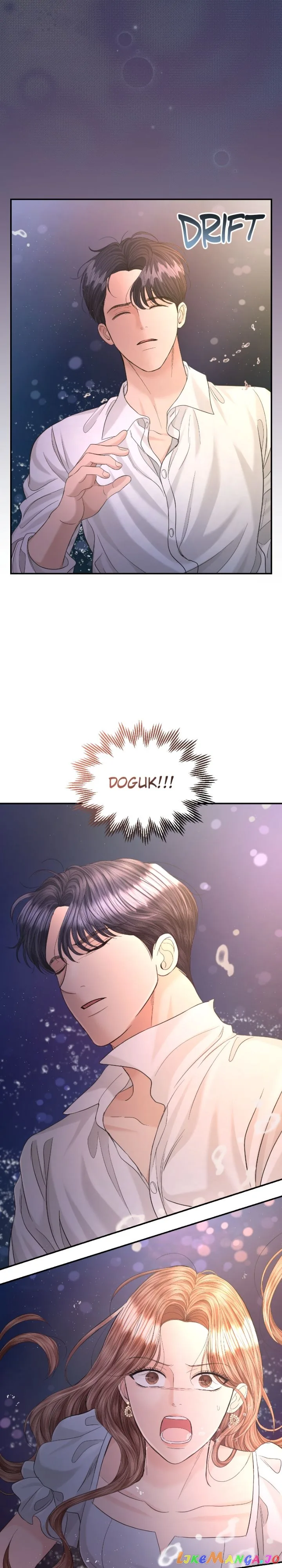 The Essence Of A Perfect Marriage Chapter 106 page 5