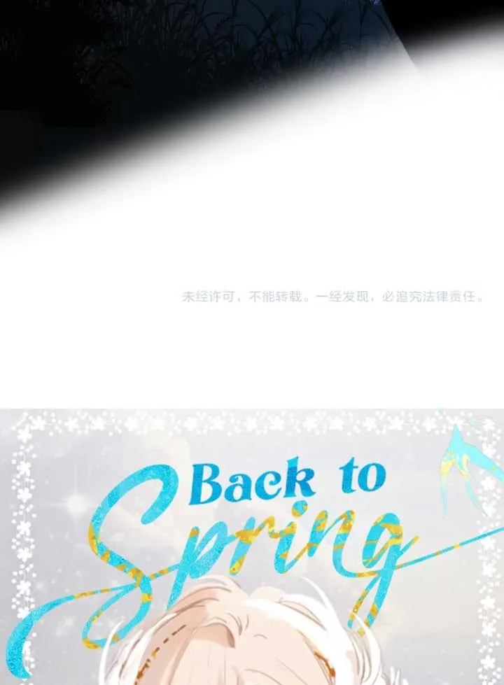 Back to Spring Chapter 8 page 43